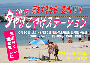 第29回　砥部焼まつり