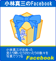 ѐ^OFacebook